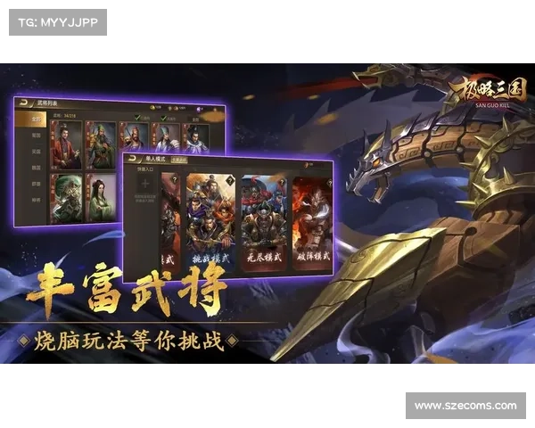 极略三国:存档再创辉煌 极略三国:存档再创辉煌