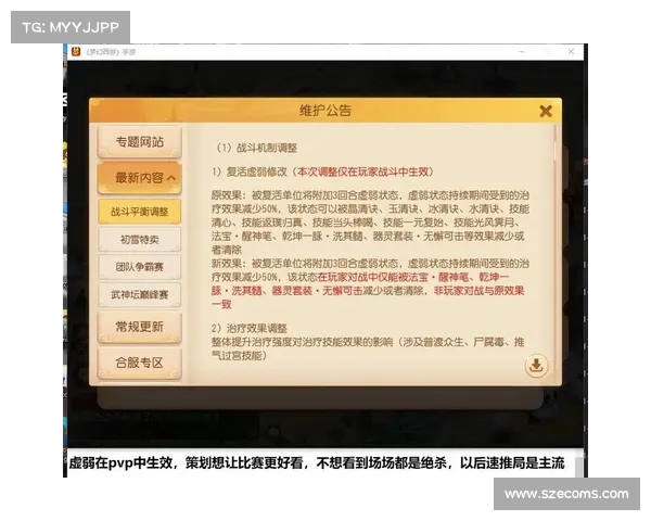 梦幻手游隔离境地解除(梦幻西游手游解除隔离怎么领回仙玉:梦幻手游:隔离境地破晓,自由之旅启程) 梦幻手游隔离境地解除(梦幻西游手游解除隔离怎么领回仙玉:梦幻手游:隔离境地破晓,自由之旅启程)