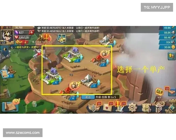 王国纪元:对方掉盾坐标查找新方法 王国纪元:对方掉盾坐标查找新方法