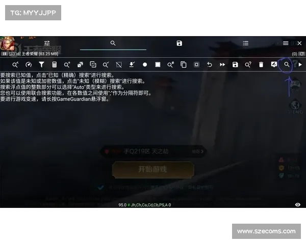 王者单机游戏:开启定位服务的秘籍 王者单机游戏:开启定位服务的秘籍