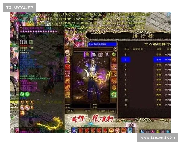 紫装转移神操作,征途手游装备重组 紫装转移神操作,征途手游装备重组