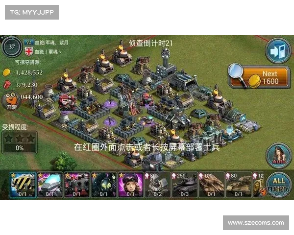 红警2:建造双建筑,实现双核心 红警2:建造双建筑,实现双核心
