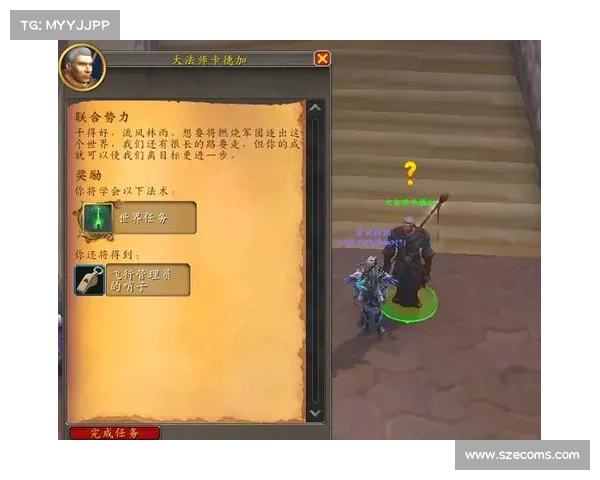 设置魔兽地图时间,永远白天中心 设置魔兽地图时间,永远白天中心
