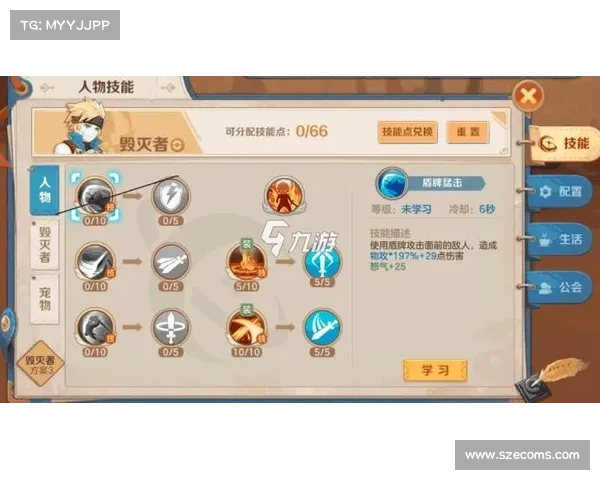 超越神界:技能点刷法揭秘 超越神界:技能点刷法揭秘