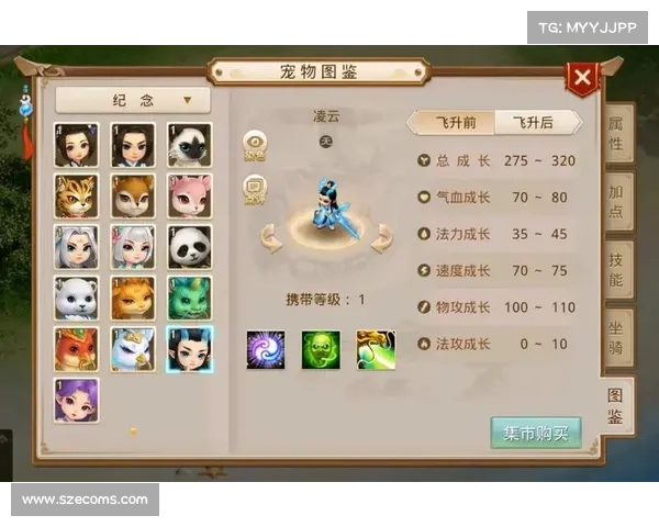 问道手游力水宝宝搭配攻略:助力战力提升 问道手游力水宝宝搭配攻略:助力战力提升
