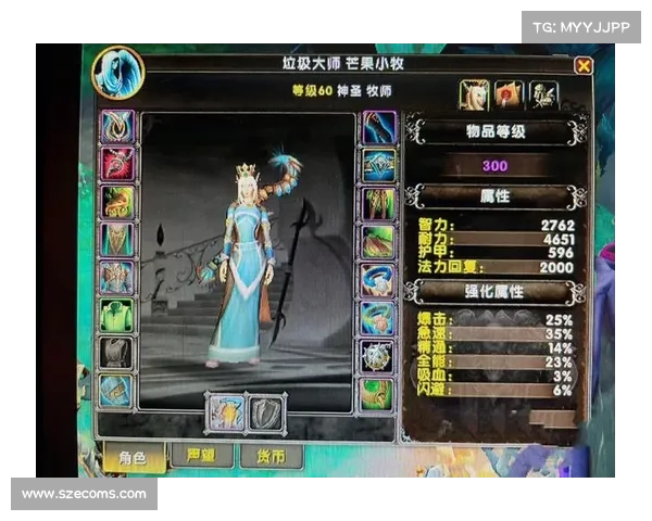 魔兽9.0:怪技能提示任务栏新启程 魔兽9.0:怪技能提示任务栏新启程