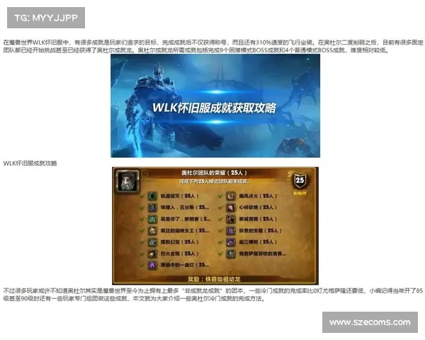 魔兽世界怀旧服:金币任务速成攻略 魔兽世界怀旧服:金币任务速成攻略