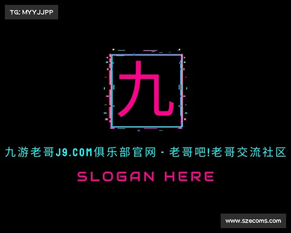 网页版九游老哥j9.com俱乐部官网 - 老哥吧!老哥交流社区